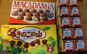 まだまだ在庫あり…いつ食べるんだ！